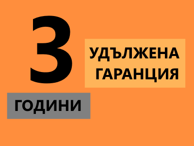 Ръководство за удължаване на гаранция